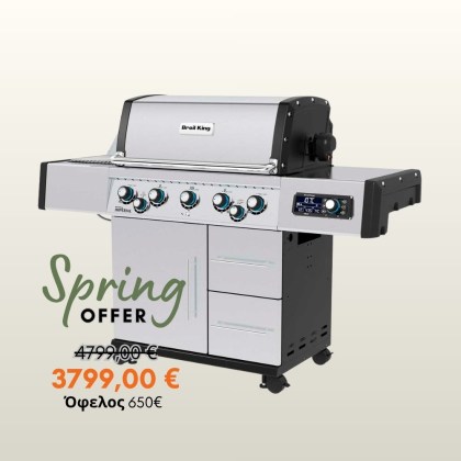 Broil King IMPERIAL QS 590 IR Ψησταριά Υγραερίου